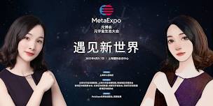 MetaExpo Shanghai 2025