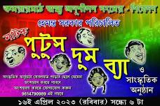 Annual Cultural Programme