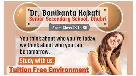 Dr. Banikanta Kakati Scholarship cum Admission Test-2024