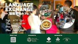 Language Exchange in Osaka!!!