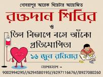 BLOOD DONATION CAMP