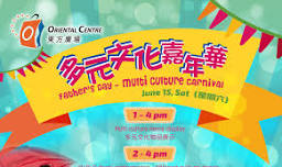 Multicultural Event @ Oriental Centre