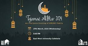 EWUBC Presents Tajamae Al'Iftar 2024