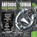 Anechoic:Taiwan.2..rave..Rave..RAVE