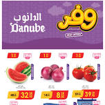 Best Offers - Abha