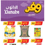 Best Offers - Jubail