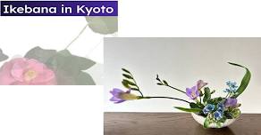 Mindfulness Ikebana in Kyoto (trial lesson)