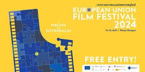 European Union Film Festival 2024