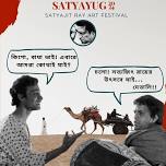 Satyayug'24 (Satyajit Ray Art Festival)