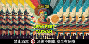 AFROfest 2024 (2nd Edition)