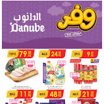 Best Offers - Jubail