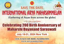 Global Summit of Arya Samaj in USA | International Arya Mahasammelan - Rishi Mela