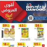 Best Weekly Offers - Taif