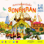 Central Chiangmai Airport – Songkran 2024