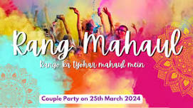 RANG MAHAUL 2024 | HOLI 2024