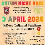 Autumn Night race