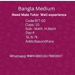 Need  Tutor