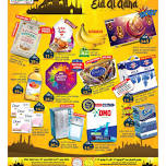 Eid Deals - Sharjah