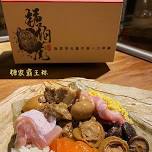 【Workshop(s)】04/22【Physical】Tangjia Overlord Rice Dumplings・Teaching on Three Luxurious Wrapped and Steamed Rice Dumplings