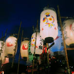 Tanabe Festival