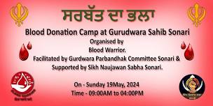 Blood Donation Camp At Gurudwara Sahib Sonari