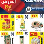 Best Weekly Offers - Taif