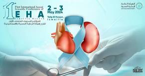 1st International Annual Scientific Conference of EHA