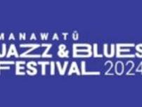 Manawatu Jazz and Blues Festival 2024 - Blues Night w/ Midge Marsden