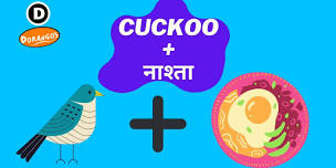 Cuckoo + Naashta