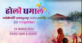 Holi Dhamaal   at Picnic Farm & Resort, Dhokshan, Nagarkot