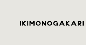 Ikimonogakari in Fukuoka, 2024-03-20