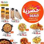 Exclusive Deals - Al Ahsa