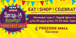 News18 Food Festival 2023