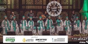 El Hadra For Sufi at Cairo Opera House