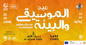 GRÜNE FÊTE DE LA MUSIQUE – CAIRO