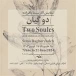 Two Souls