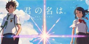 ANI-MAY: Your Name