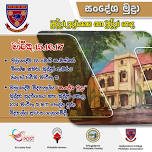 Maliyadeva College 135th anniversary special cover issue