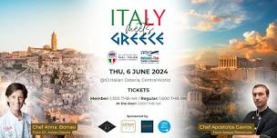 Italy meets Greece