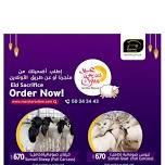 Eid Odhia Offers