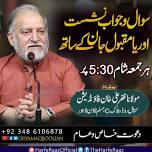 Question & Answer Session With Orya Maqbool Jan