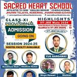 Class XI Provisional Admission at Sacred Heart School