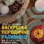 Easter Family Workshops at the Ethnographic Museum