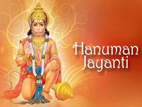 Hanuman Jayanti