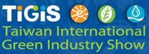 TIGIS - TAIWAN INTERNATIONAL GREEN INDUSTRY SHOW