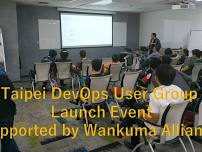 Taipei DevOps User Group 7th Event, supported by Wankuma Alliance