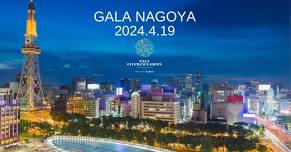 Gala Nagoya 2024