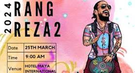 RANG REZA 2 | HOLI 2024