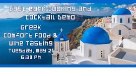 East Bank Cooking & Cocktail Demo: A Taste of Greece