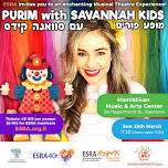 Savannah Kids - Purim Adventure